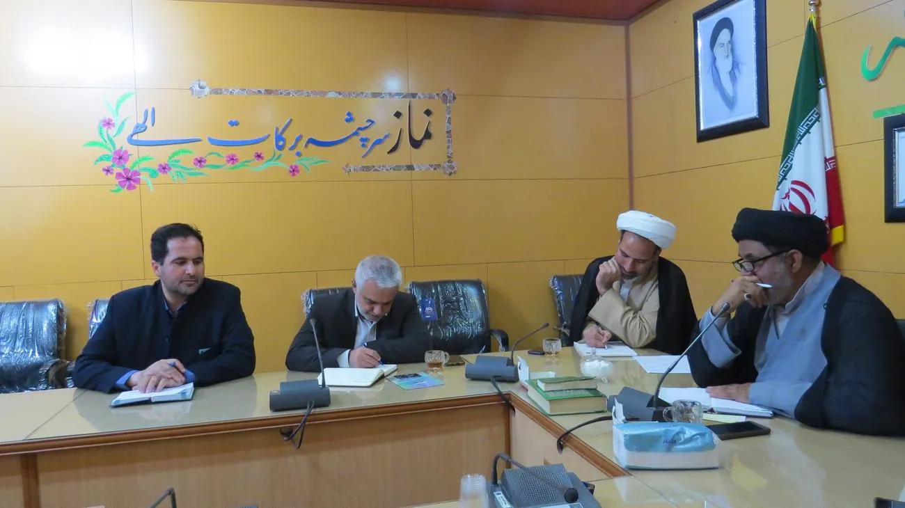 جلسه هیات اندیشه ورز نماز دستگاه های اجرایی استان یزد