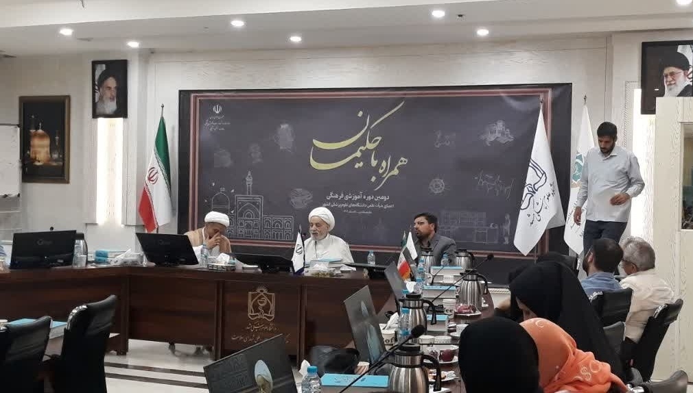 دومین دوره آموزشی فرهنگی اعضای هیئت علمی دانشگاه علوم پزشکی کشور در مشهدمقدس برگزار شد