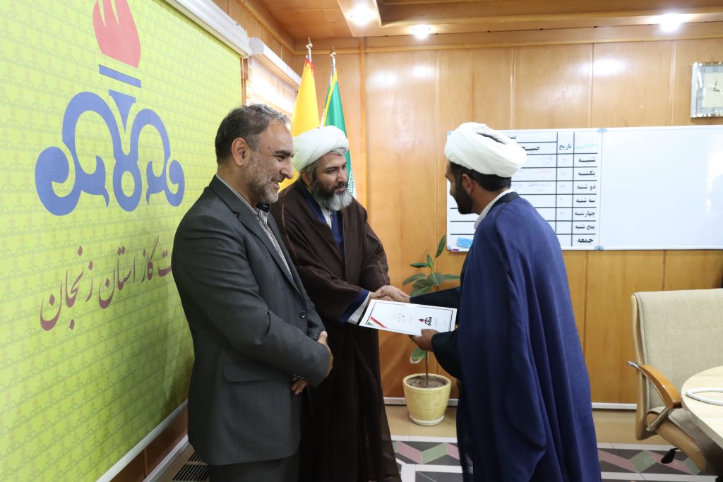 تجلیل از ائمه جماعات شاغل در شرکت گاز استان زنجان