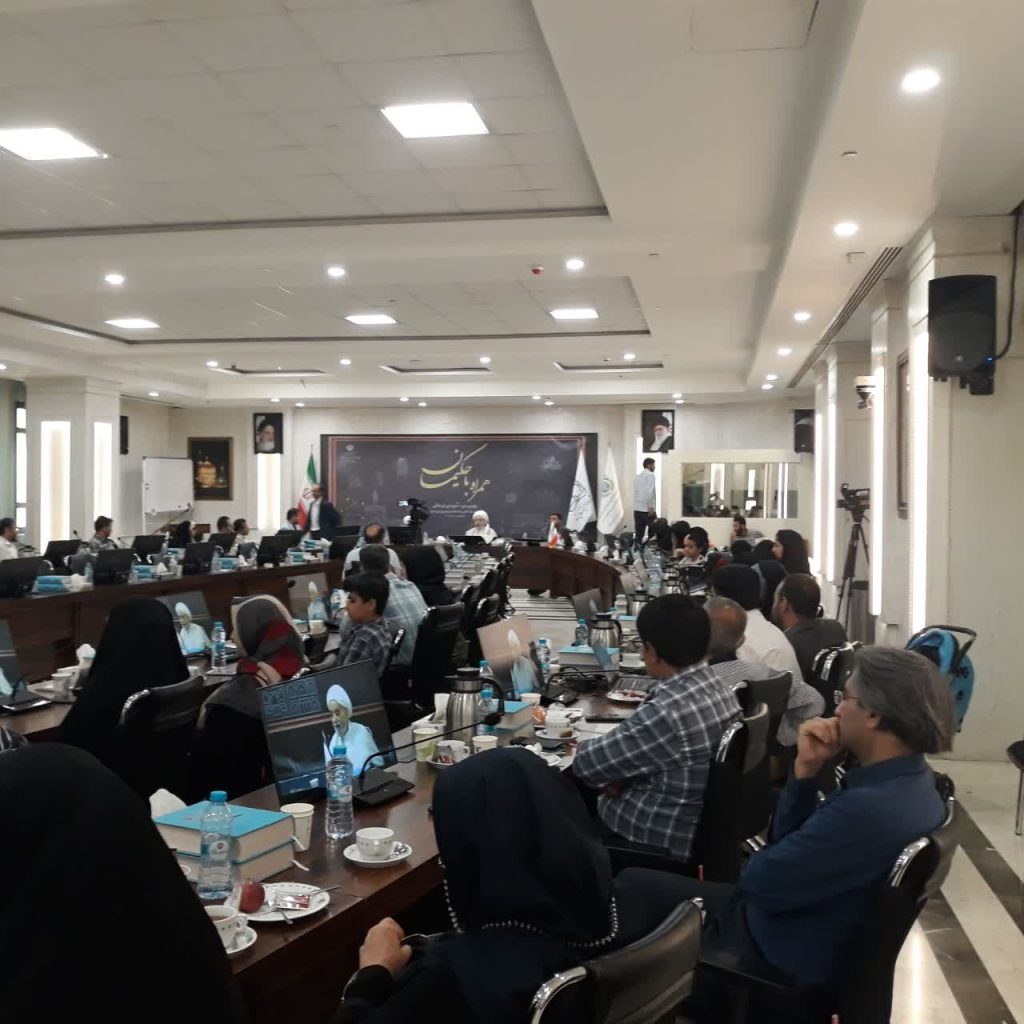 دومین دوره آموزشی فرهنگی اعضای هیئت علمی دانشگاه علوم پزشکی کشور در مشهدمقدس برگزار شد