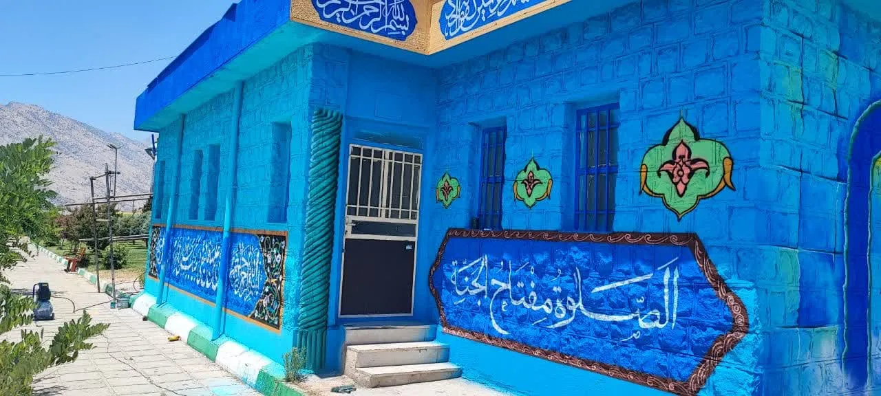تعمیر و تجهیز نمازخانه های ورودی شهرستان خرم آباد