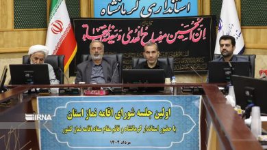 جلسه شورای اقامه نمازاستان کرمانشاه با حضور قائم مقام ستاد اقامه نماز کشور -1