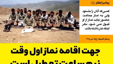 گفتگویی دیگر با  دو کسبه مشهدالرضا که  برای اقامه نماز  اول وقت کسب‌ و کار خود را تعطیل می‌کنند