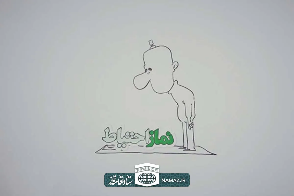 تأثیر صدا و سیما در اقامه نماز و مواردی که یک مدیر صدا و سیما باید به آن توجه کند
