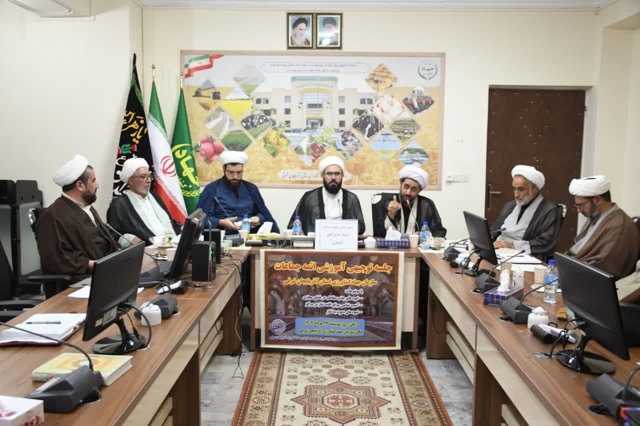 دوره توانمند سازی ائمه جماعات سازمان جهاد کشاورزی تبریز