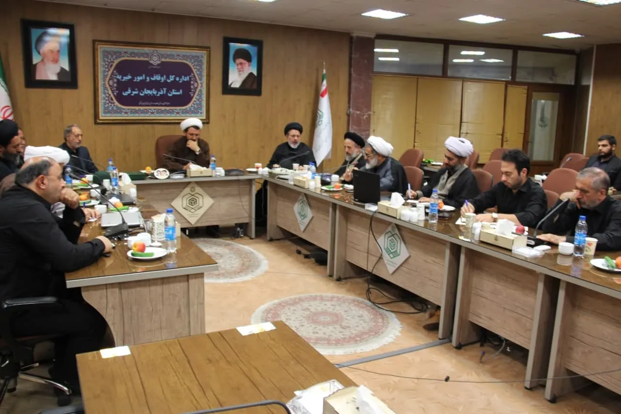 جلسه ستاد اربعین استان آذربایجان شرقی