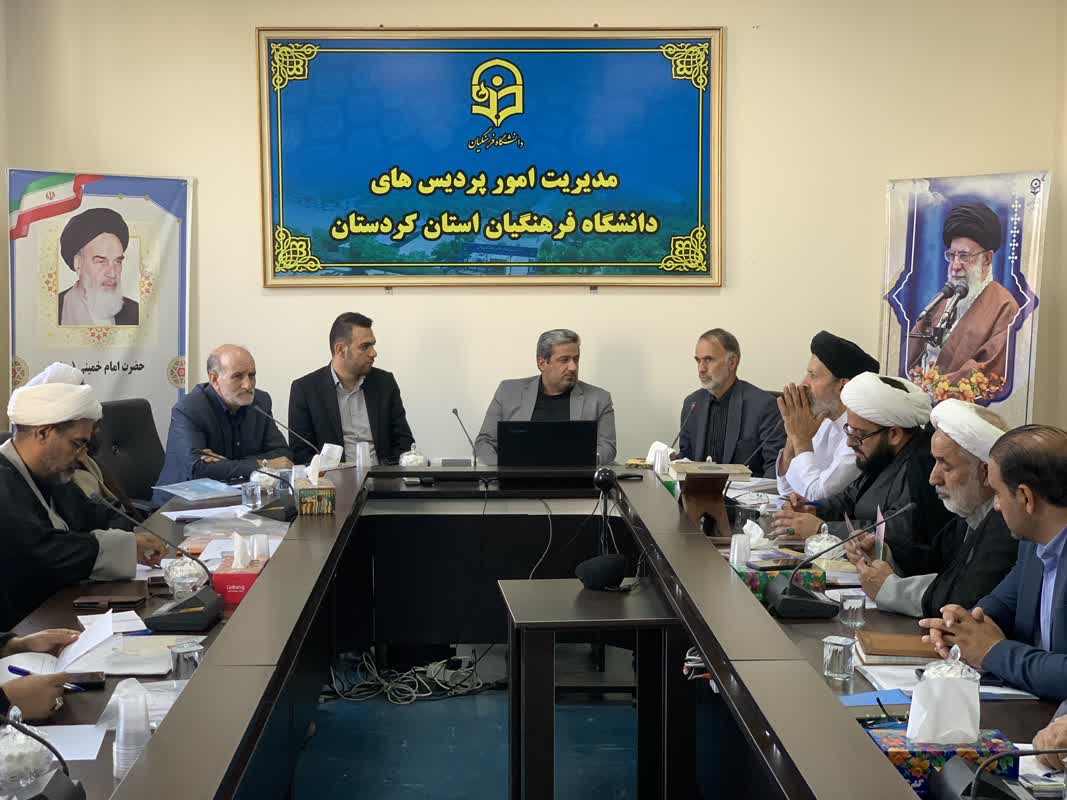 جلسه شورای برنامه ریزی منطقه ۵ کشور در کردستان برگزار شد