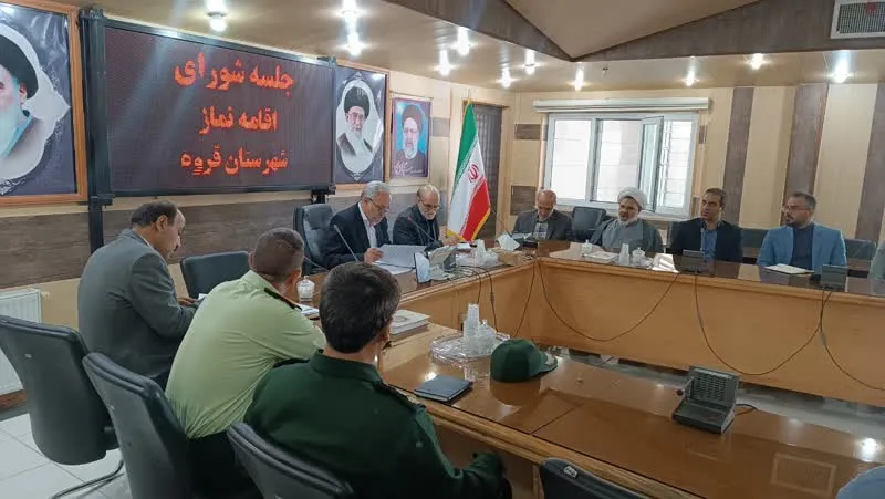 جلسه شورای اقامه نماز شهرستان قروه برگزار شد