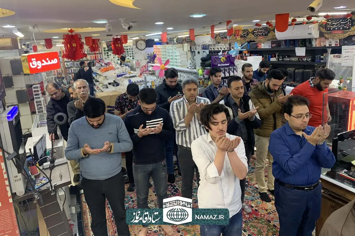 تعطیلی کسب و کار جهت اقامه نماز اول وقت و تاثیر آن!