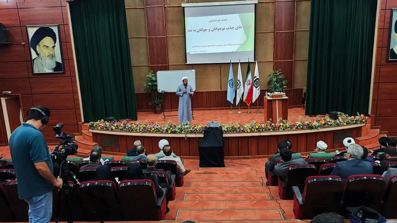 نشست هم اندیشی شیوه های جذب نوجوانان و جوانان به نماز در گلستان