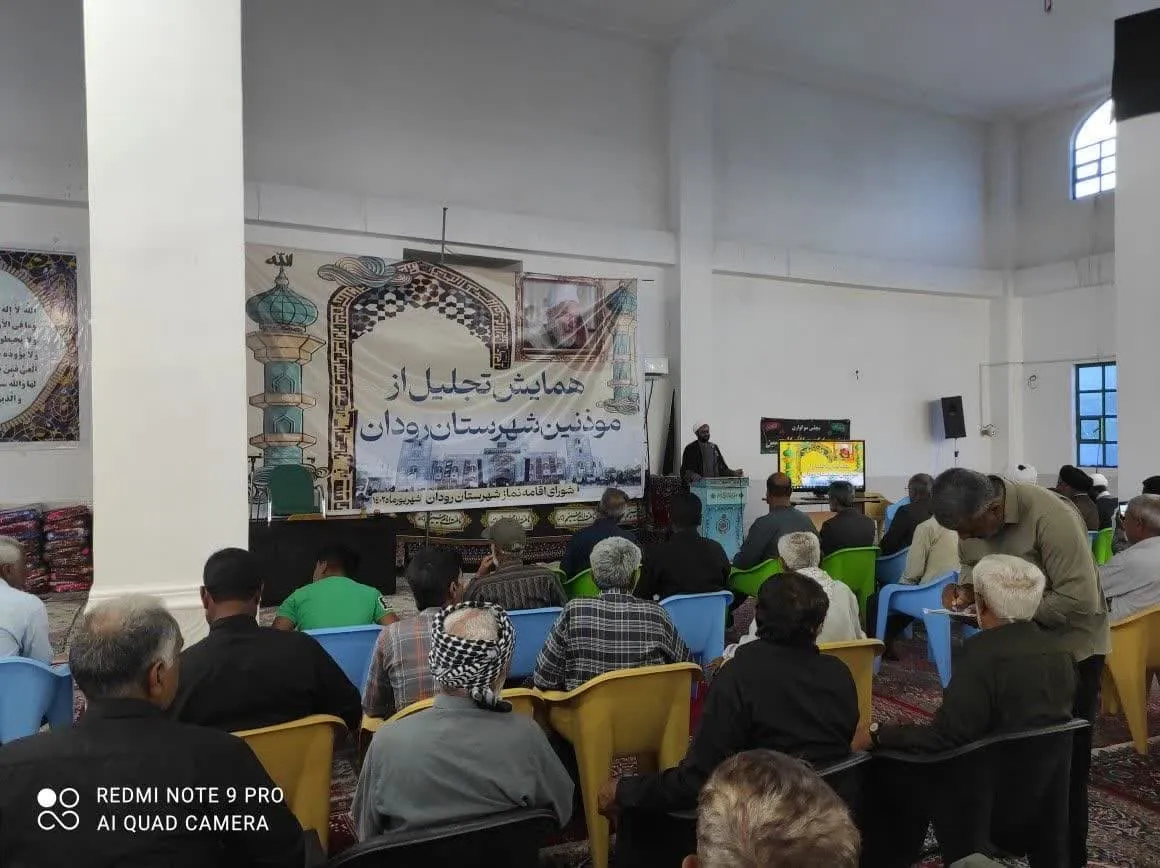 از ۲۱۰ نفر مؤذن شهرستان رودان تجلیل شد
