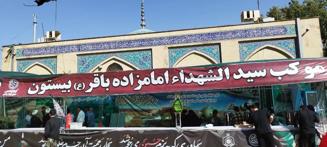 از فضاهای اقامه نماز استان کرمانشاه بازدید شد