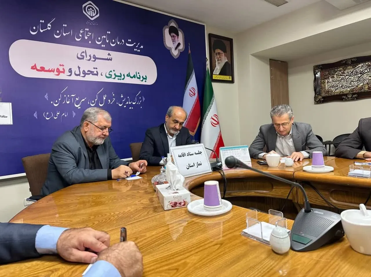 جلسه شورای اقامه نماز مدیریت درمان تامین اجتماعی استان گلستان