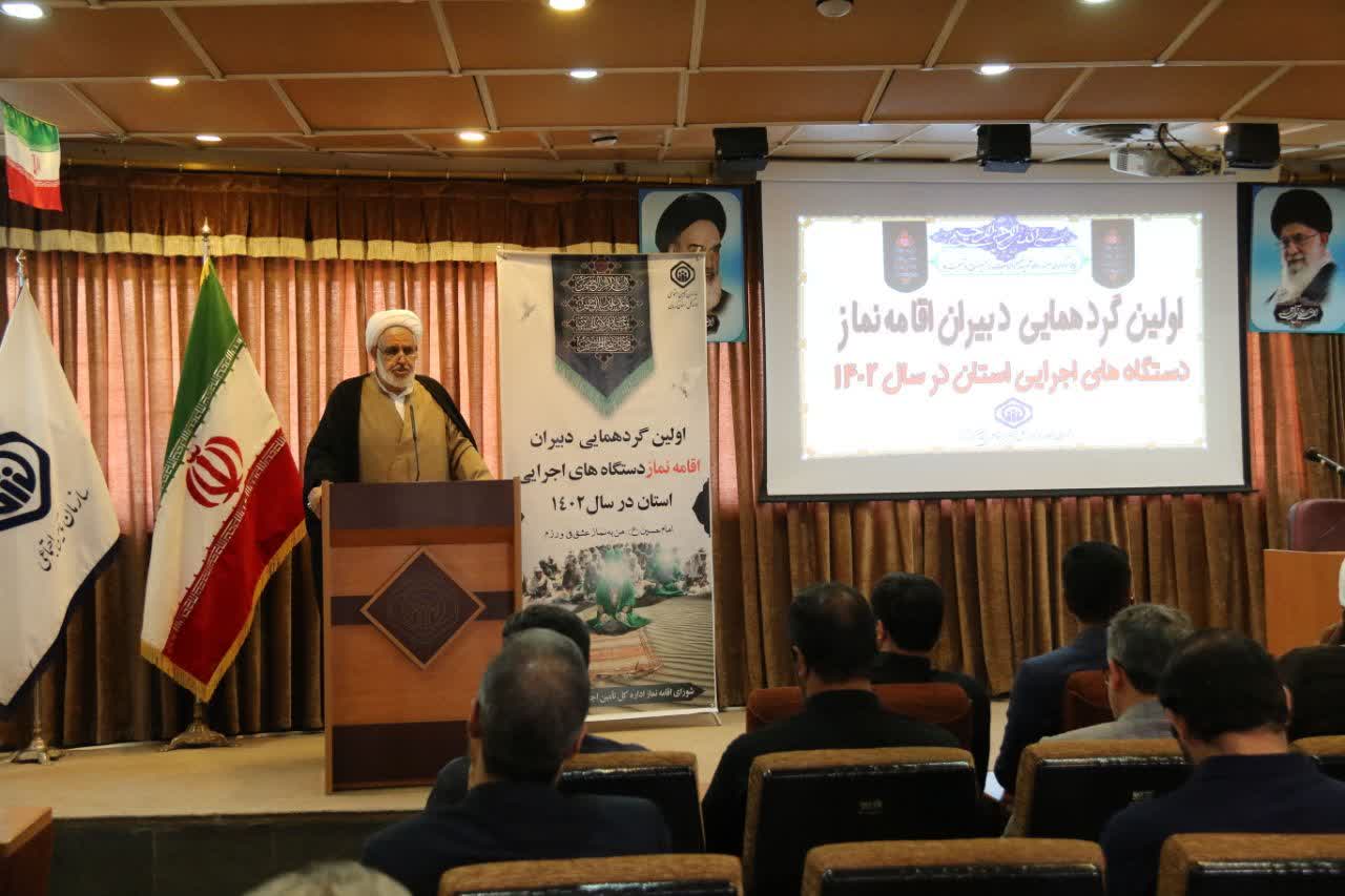 گردهمایی رابطین نماز ادارات استان کرمان