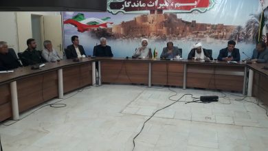 برگزاری جلسه شورای اقامه نماز شهرستان بم