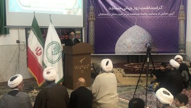 برگزاری جلسه نماز و مسجد در شهرستان رفسنجان