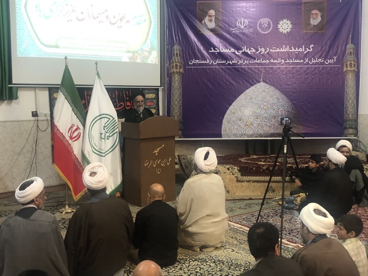 برگزاری جلسه نماز و مسجد در شهرستان رفسنجان
