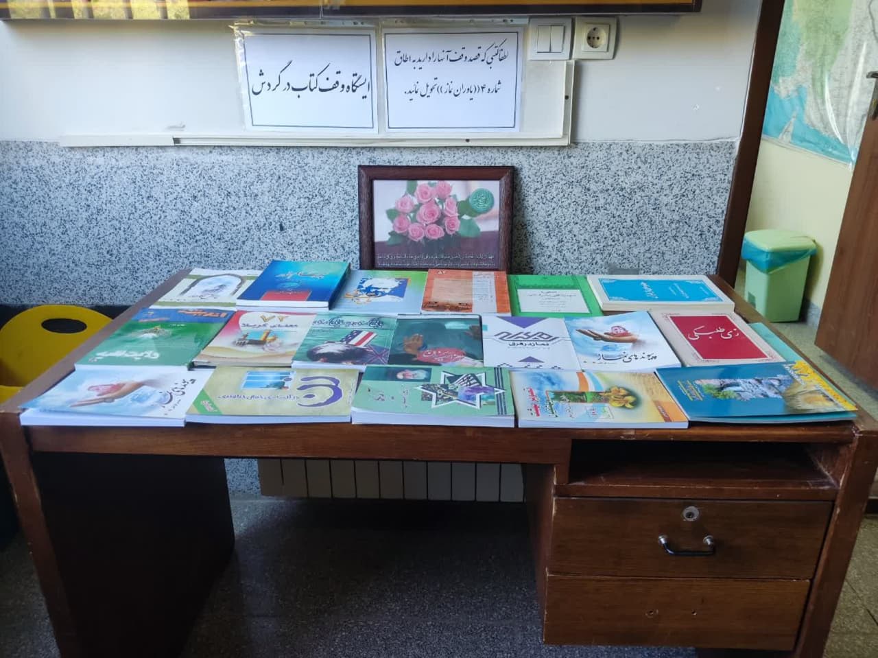 برگزاری طرح وقف کتاب در گردش در کرمان