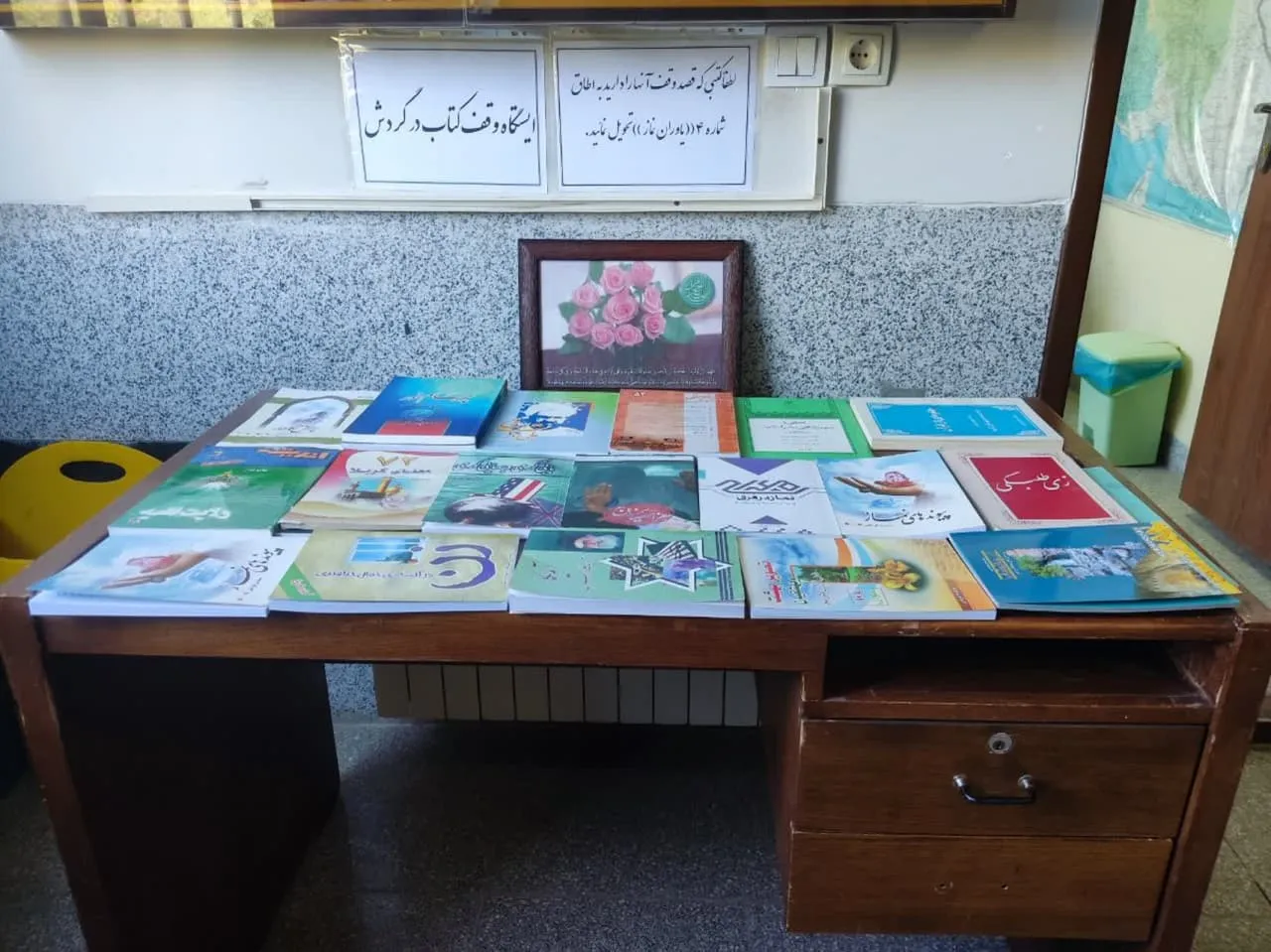 برگزاری طرح وقف کتاب در گردش در کرمان