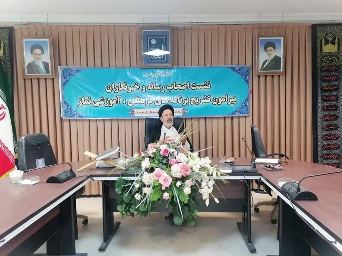 نشست خبری ستاد اقامه نماز برگزار شد