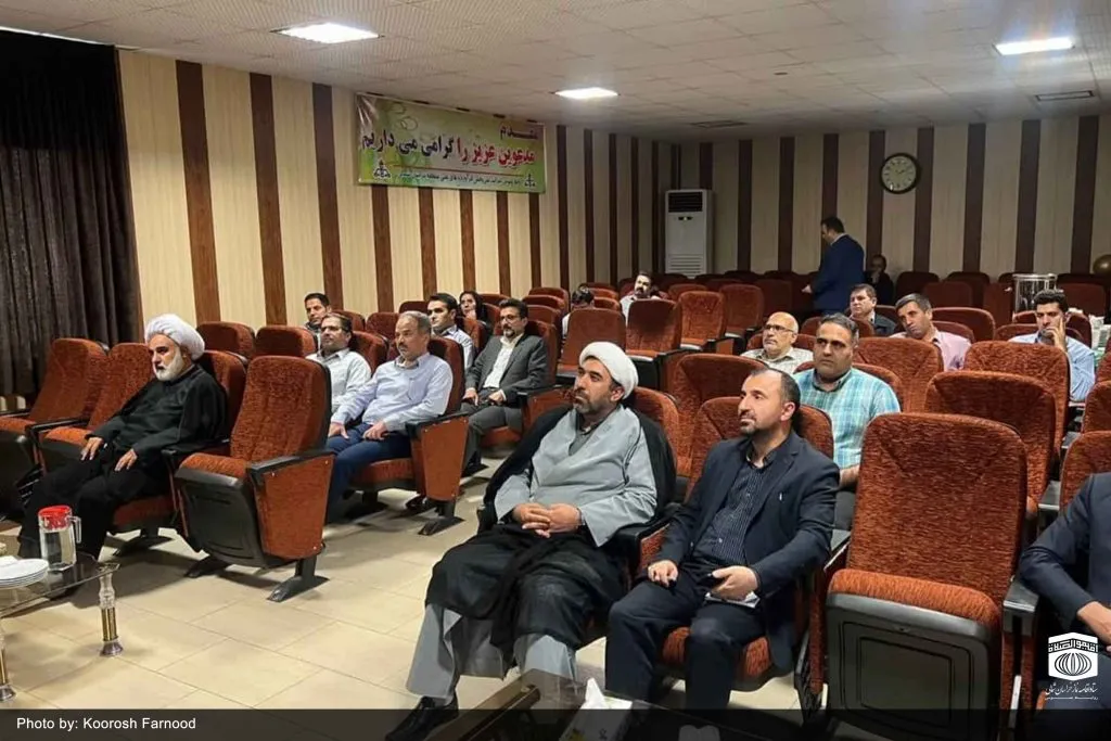 نشست شرکت نفت خراسان شمالی