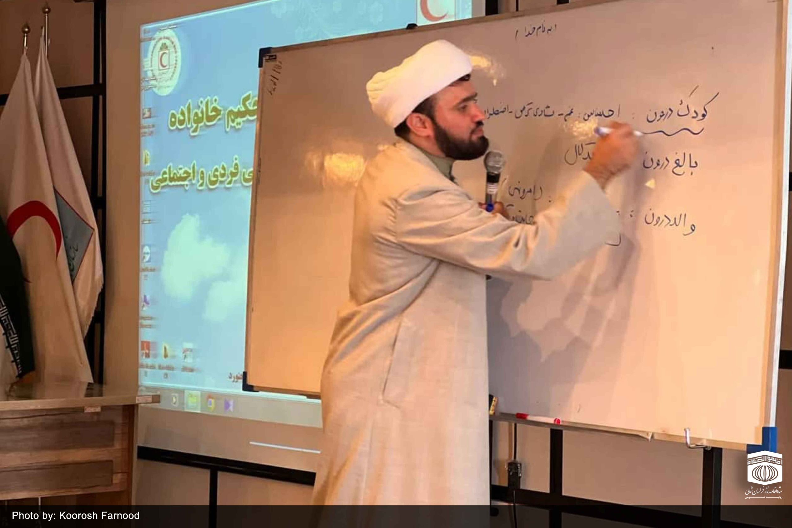 نشست جوانان هلال احمر خراسان شمالی