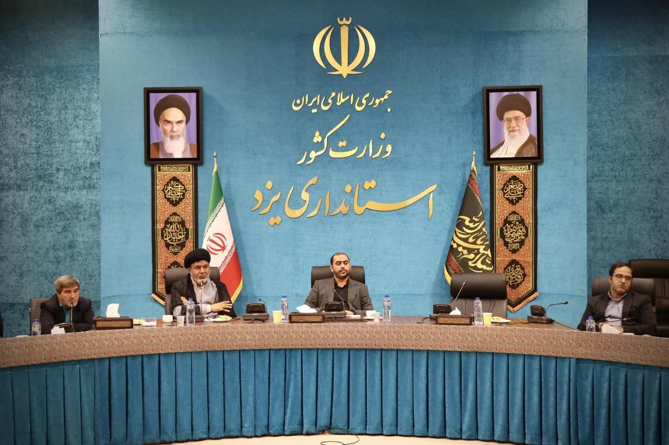 دومین جلسه شورای اقامه نماز استان یزد برگزار شد