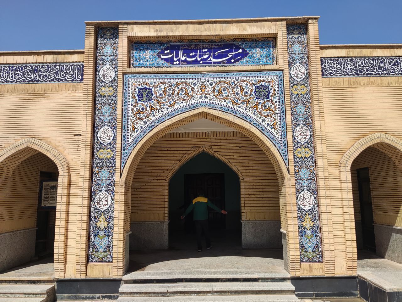از مسجد ورودی شهر ایلام بازدید شد