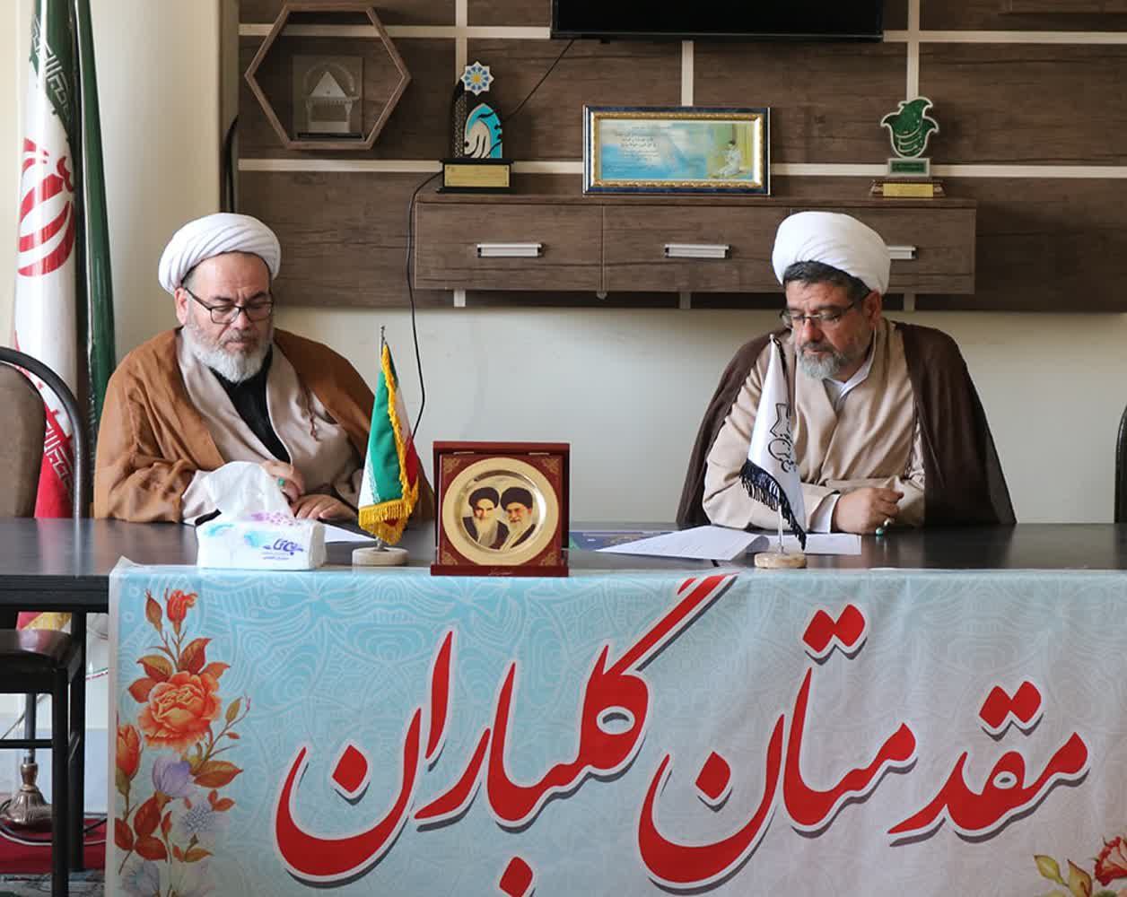 دومین فراخوان جشنواره فجر تا فجر اصفهان