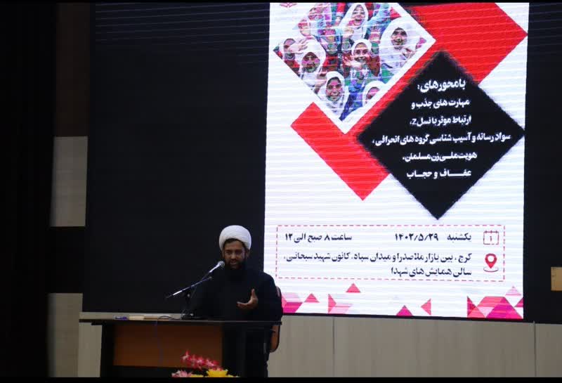 کارگاه دانش افزایی مدیران مدارس دولتی و غیر دولتی استان البرز برگزار شد