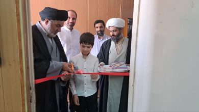 کتابخانه تخصصی نماز در استان یزد افتتاح گردید