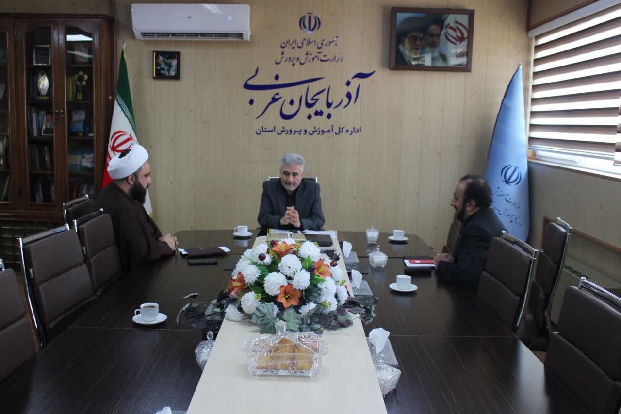 نشست مدیر ستاد اقامه نماز آذربایجان غربی با مدیرکل آموزش و پرورش استان