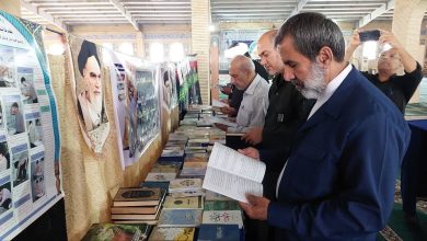 نمایشگاه کتاب و محصولات فرهنگی در مصلی جمعه بندر گناوه