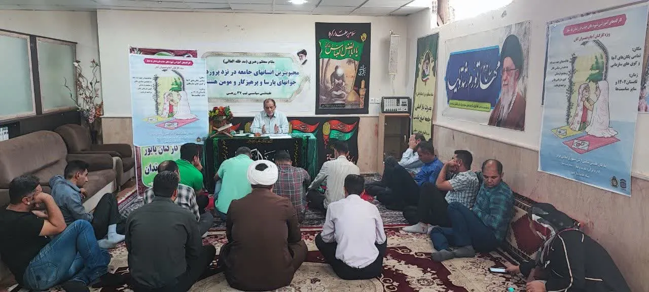 کارگاه آموزشی شیوه دعوت فرزندان