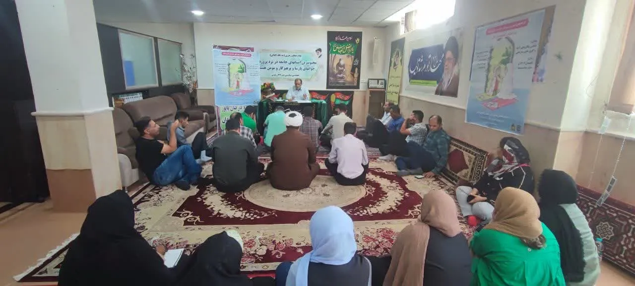 کارگاه آموزشی شیوه دعوت فرزندان