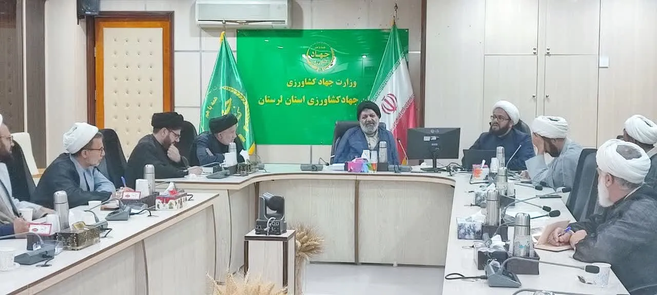کارگاه شیوه های دعوت به نماز ویژه ائمه جماعت سازمان جهاد کشاورزی استان لرستان