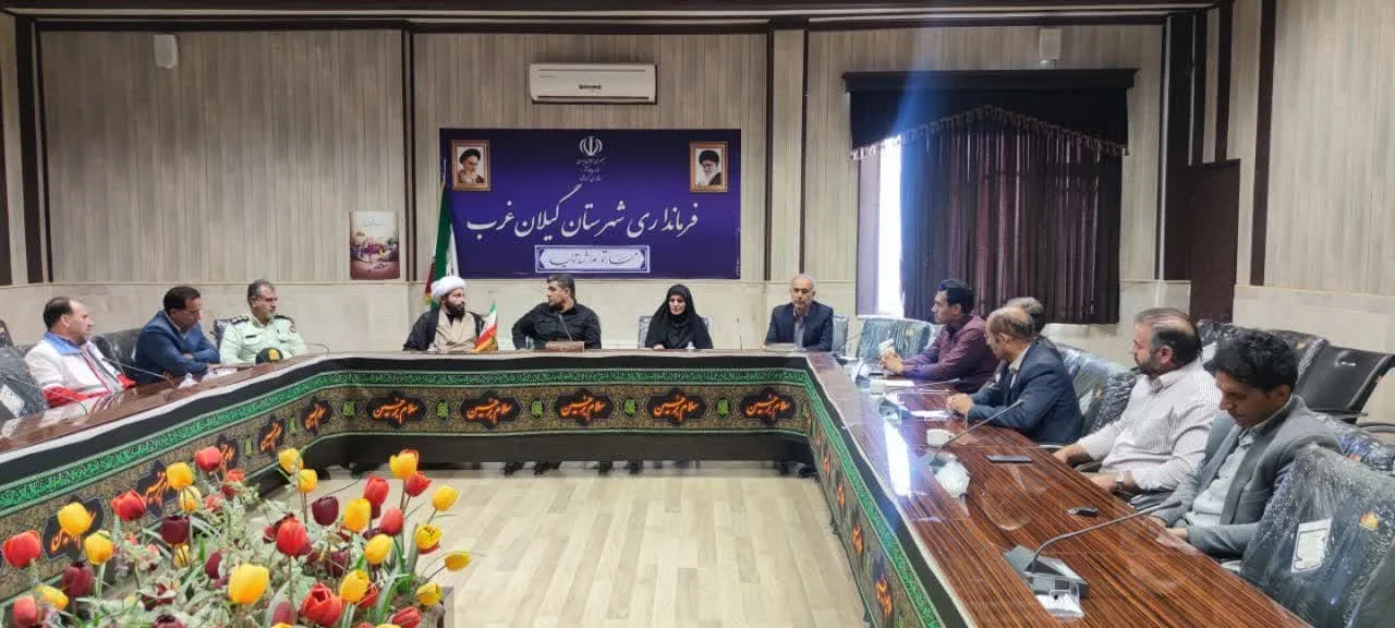 جلسه شورای اقامه نماز شهرستان گیلانغرب برگزار شد