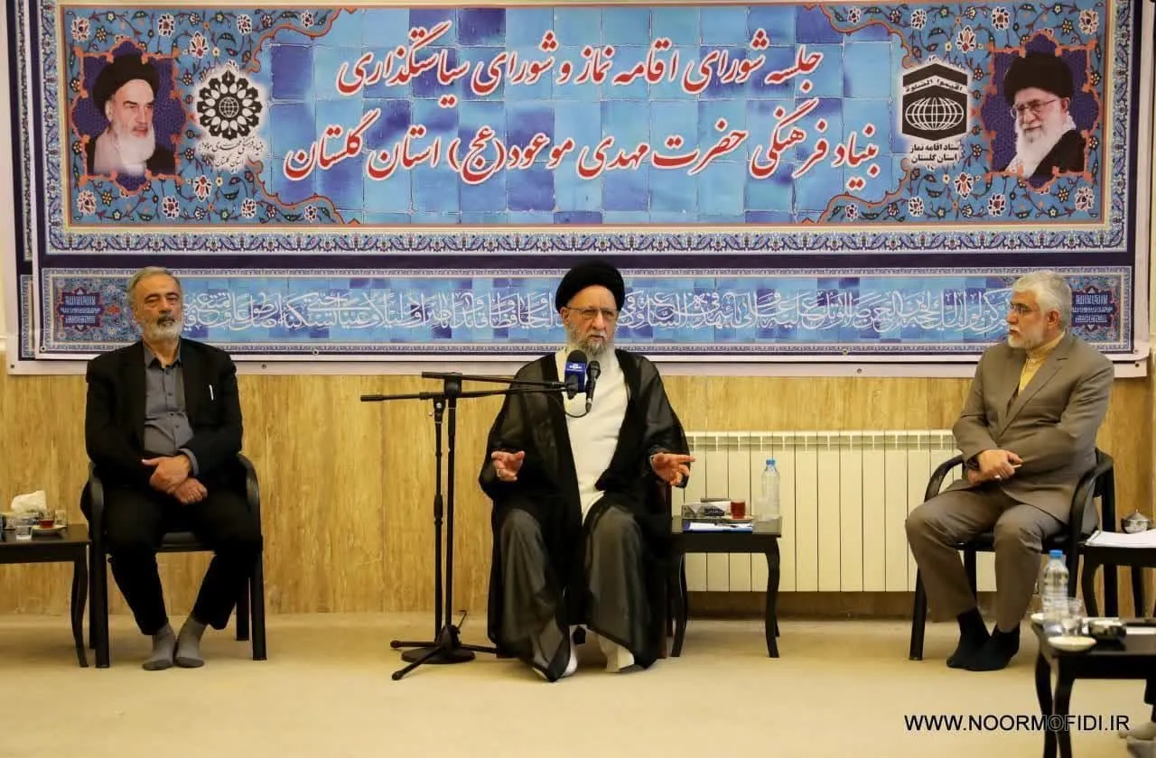 جلسه شورای اقامه نماز استان گلستان