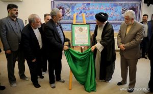 جلسه شورای اقامه نماز استان گلستان