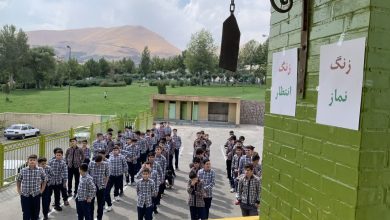 زنگ نماز در مدارس استان کردستان به صدا در آمد