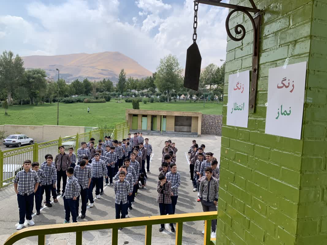 زنگ نماز در مدارس استان کردستان به صدا در آمد