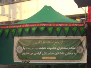 موکب‌های دلدادگان حسینی گلستان