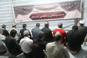 موکب خادمین سیدالشهدا(ع) بهزیستی ایلام‌