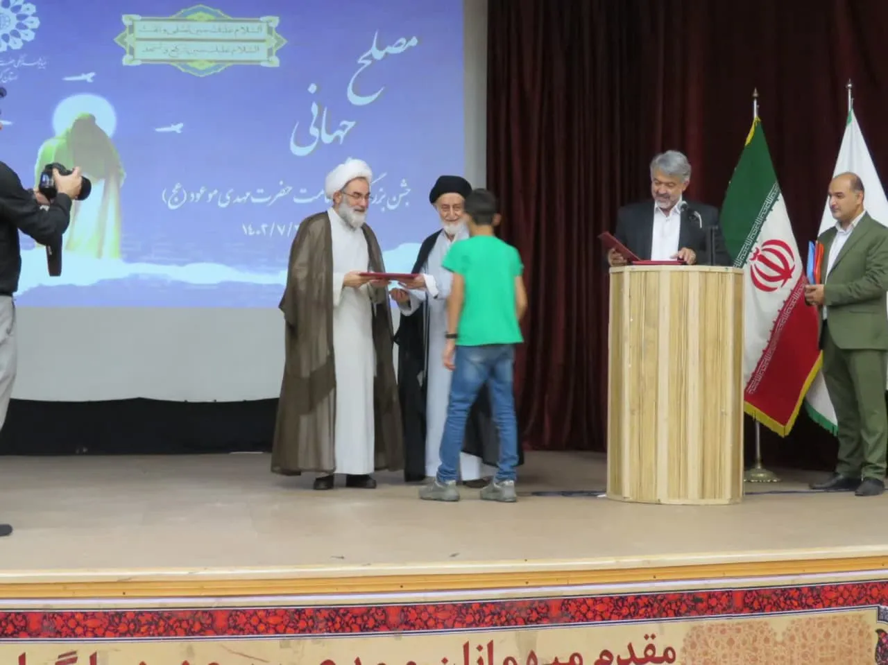 جشن امامت امام زمان گیلان