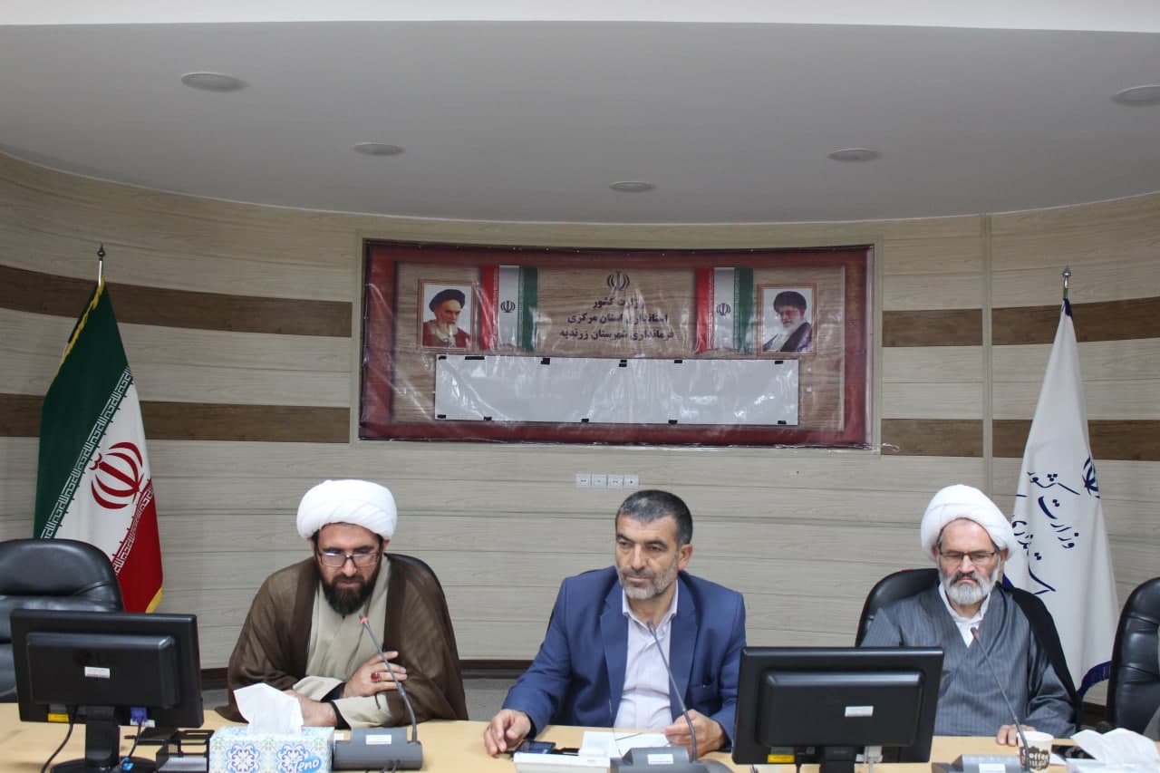 جلسه شورای اقامه نماز شهرستان زرندیه برگزار شد