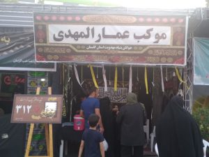 موکب‌های دلدادگان حسینی گلستان