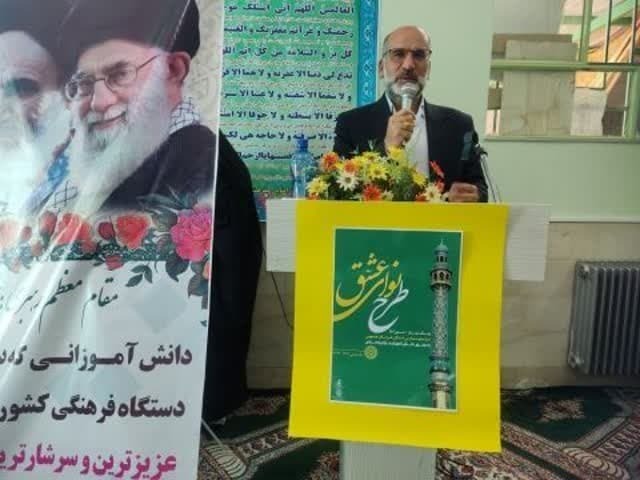 اجرای طرح «نوای عشق» درهزار مدرسه خراسان جنوبی