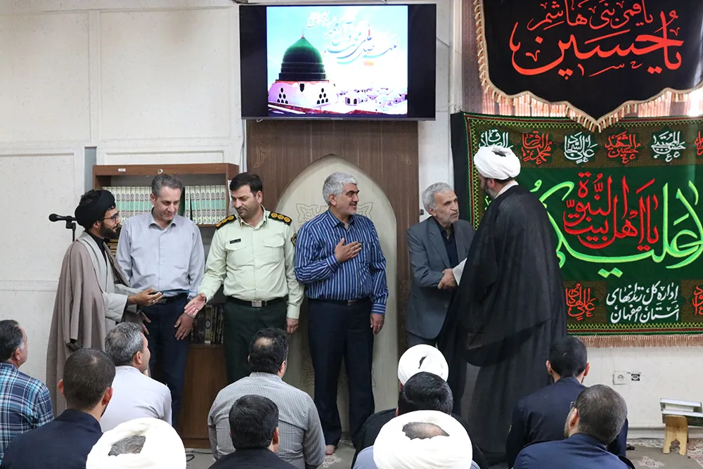بازدید از نمازخانه اداره کل زندانها اصفهان