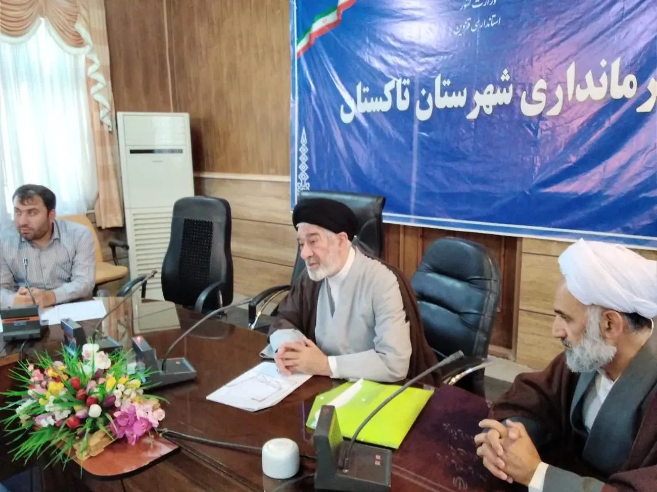جلسه شورای اقامه نماز شهرستان تاکستان برگزار شد