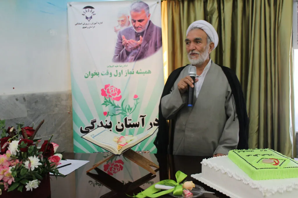 مدیر ستاد اقامه نماز خراسان رضوی در مراسم زنگ نماز شروع سال تحصیلی مدرسه استثنایی نابینایان حضور یافت